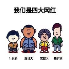 赞皇县人民法院成功调解一起物业合同纠纷案